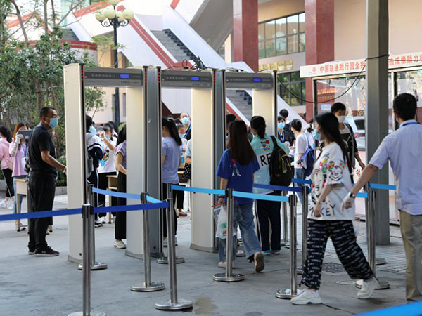 金屬探測安檢門